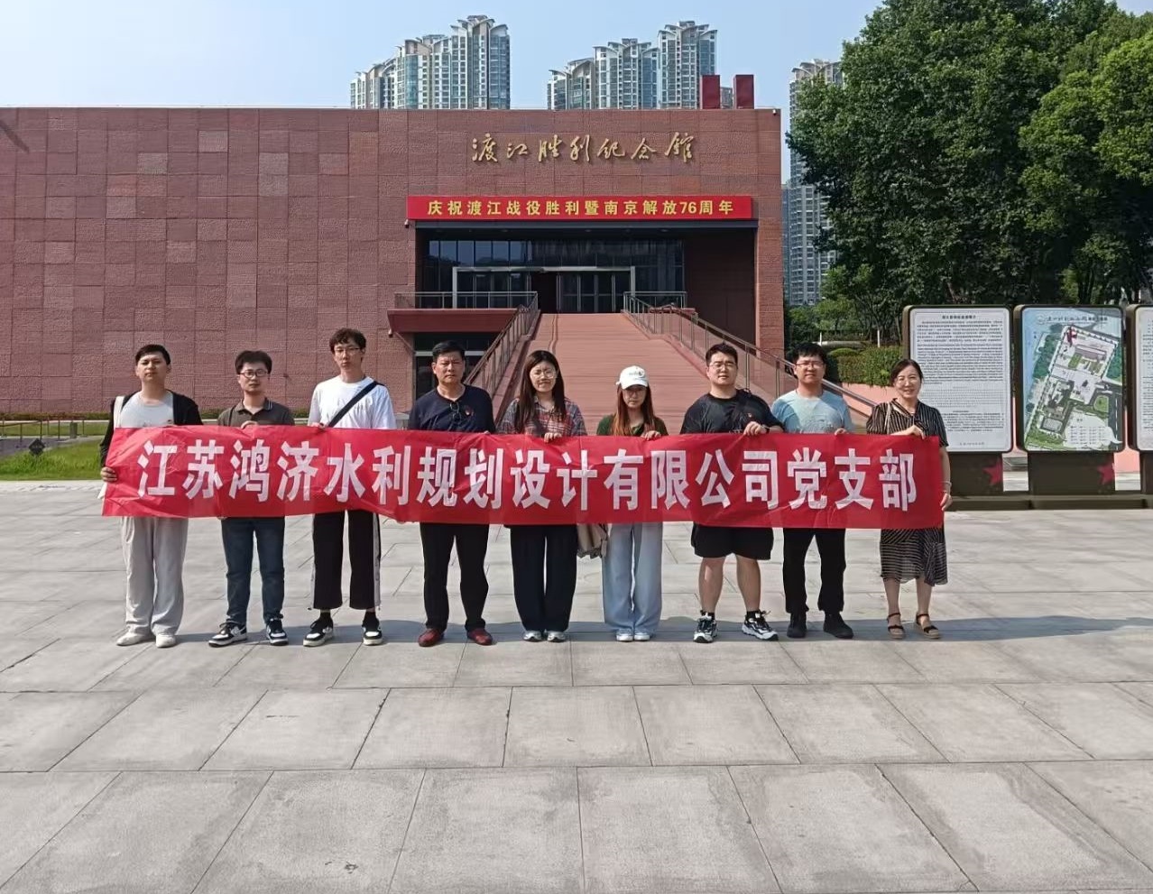 党建活动