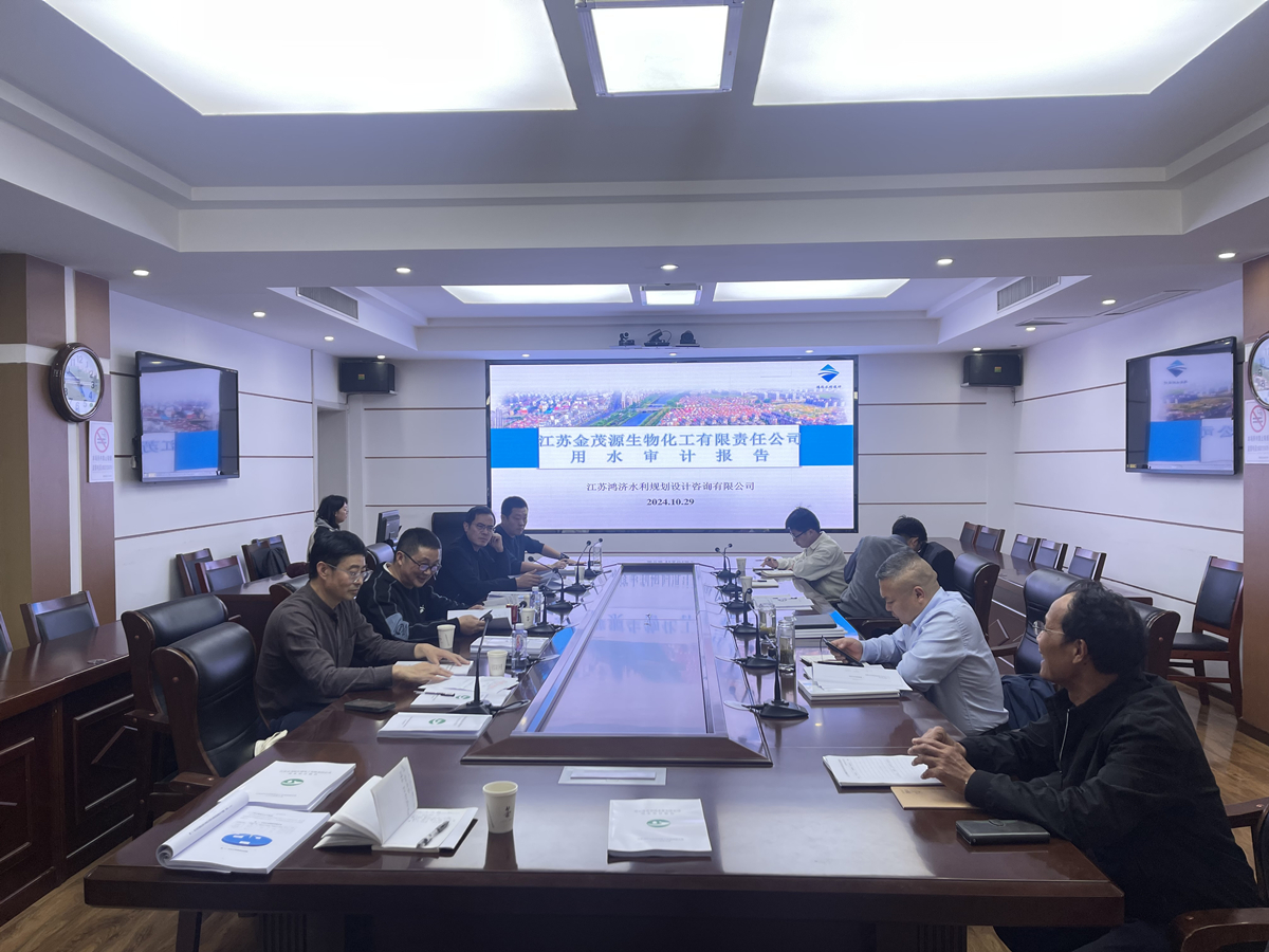 连云港赣榆用水审计.jpg